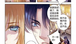 砂与海之歌漫画免费阅读,探寻奇幻世界的冒险之旅