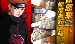 佩恩漫画,探寻命运交织的忍者世界