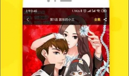 3d漫画网,探索3D漫画世界的奇幻之旅