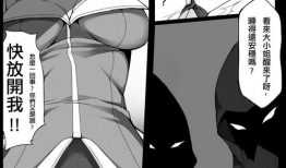 邪恶lol漫画,扭曲的英雄世界