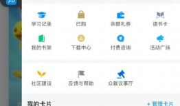 91aptcn 直播,揭秘科技前沿，畅谈创新未来